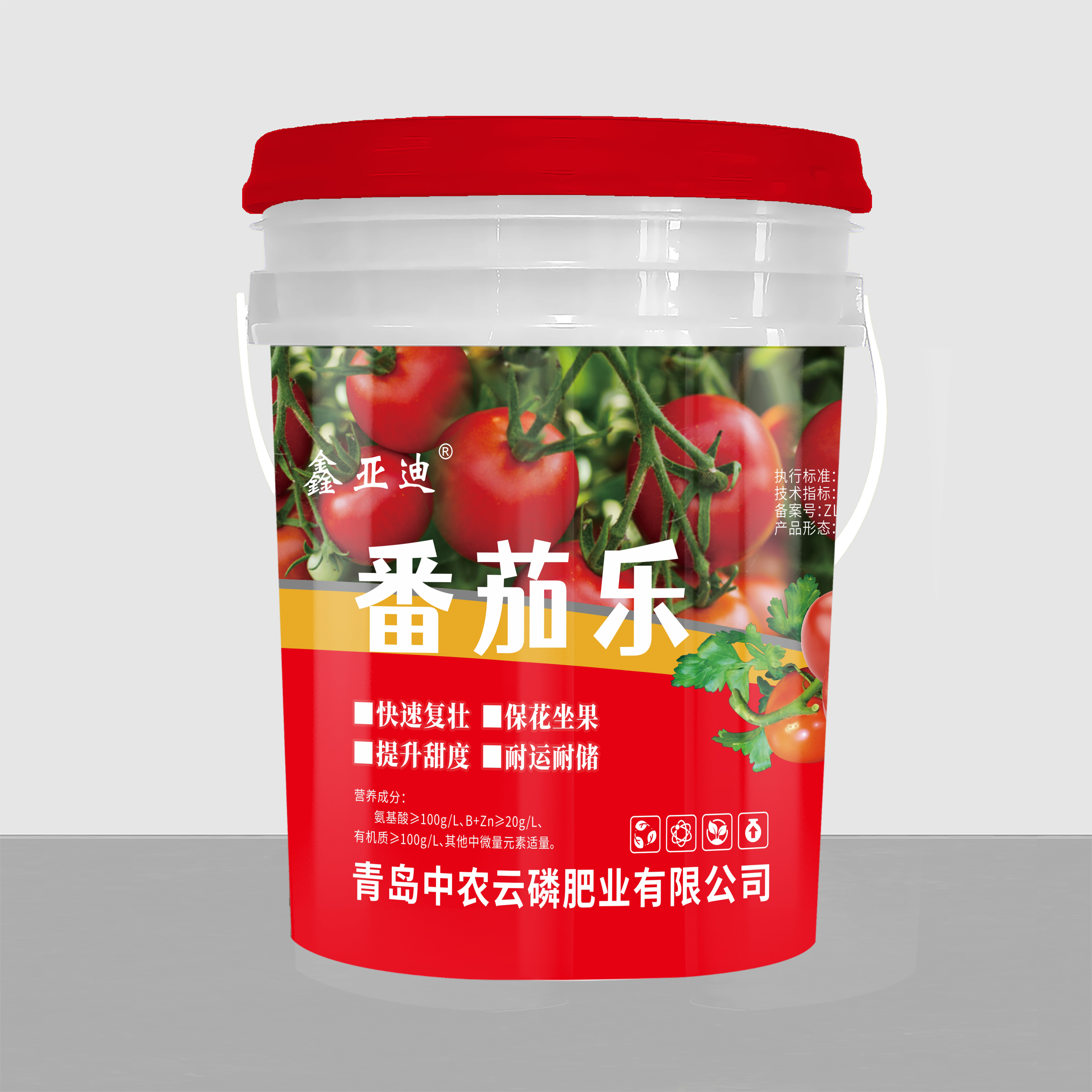 番茄乐