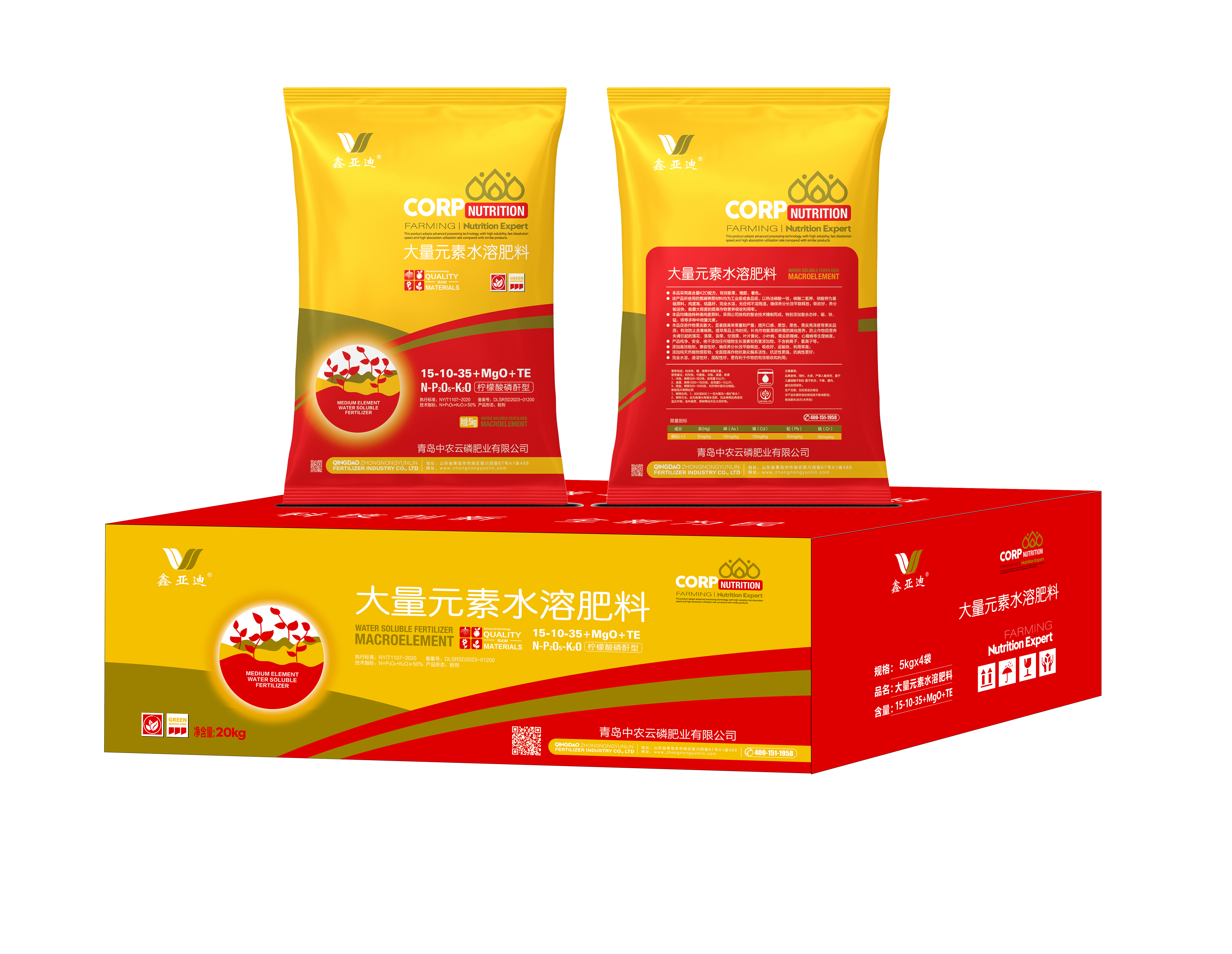 大量元素水溶肥料15-10-35